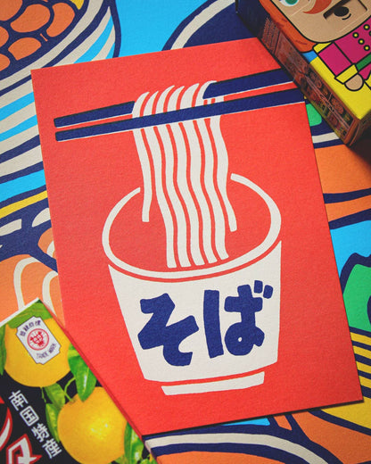 Postkarte - Soba