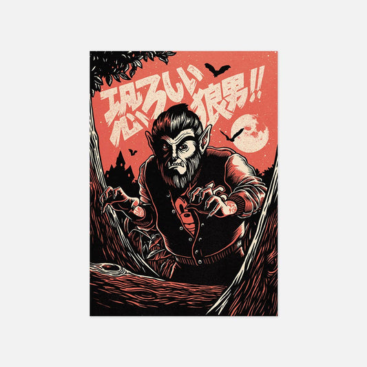 Postkarte - ÔKAMI OTOKO