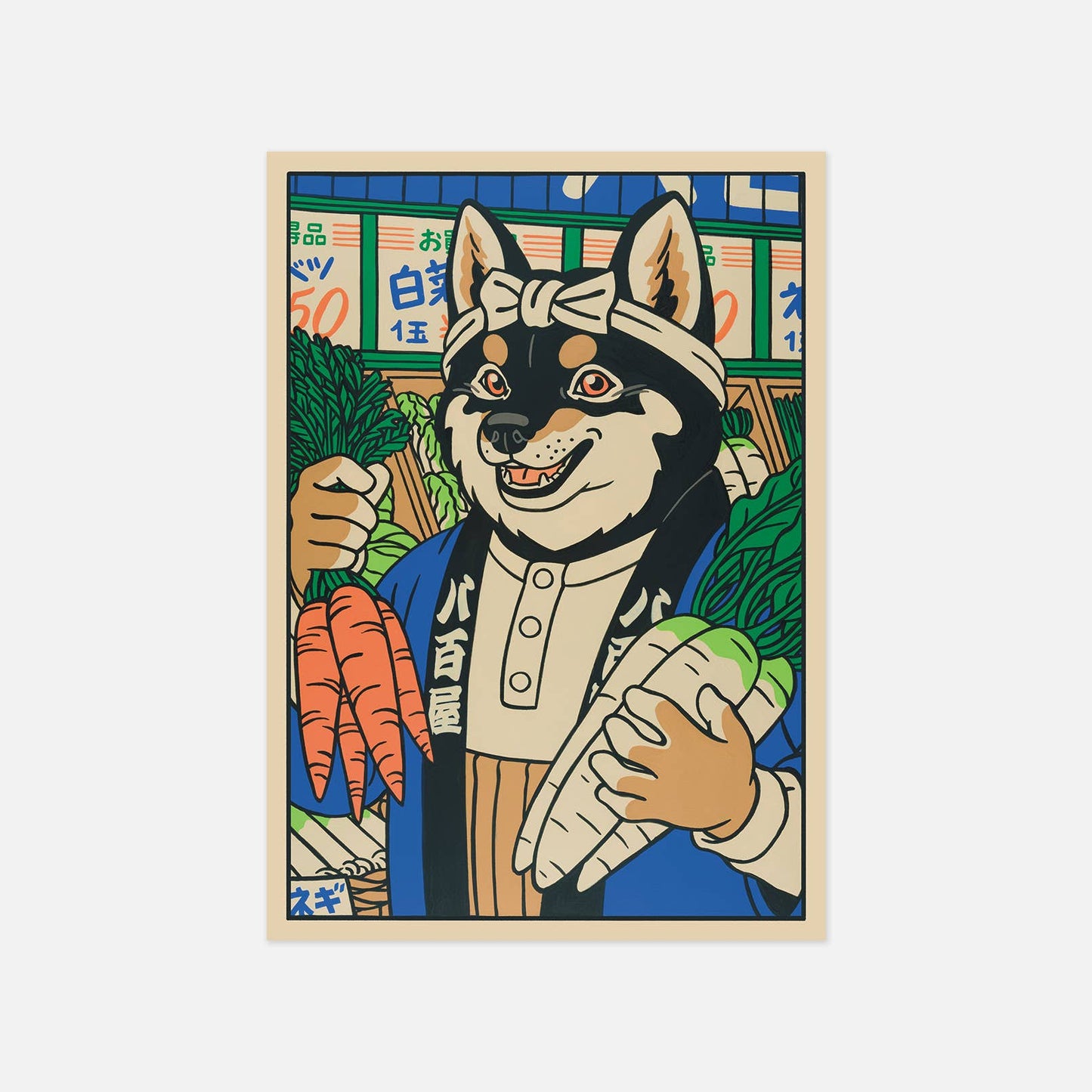 Postkarte - The Vegetable Merchant