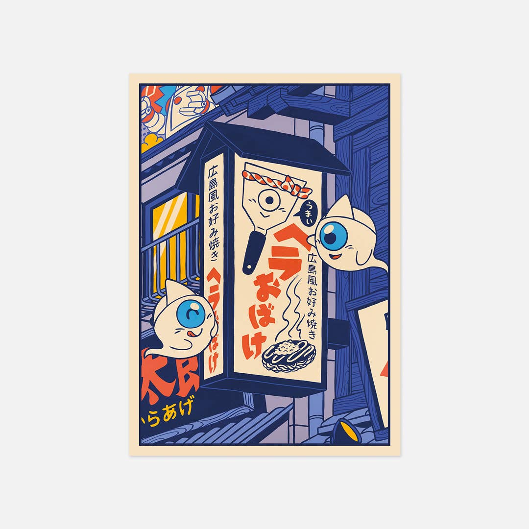 Postkarte - Diner en ville 4